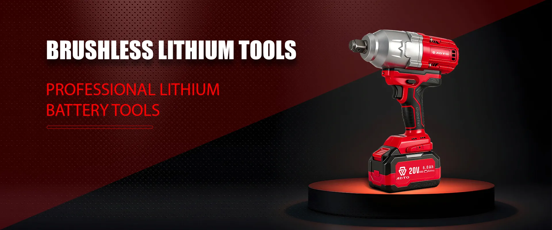 锂电工具 锂电工具