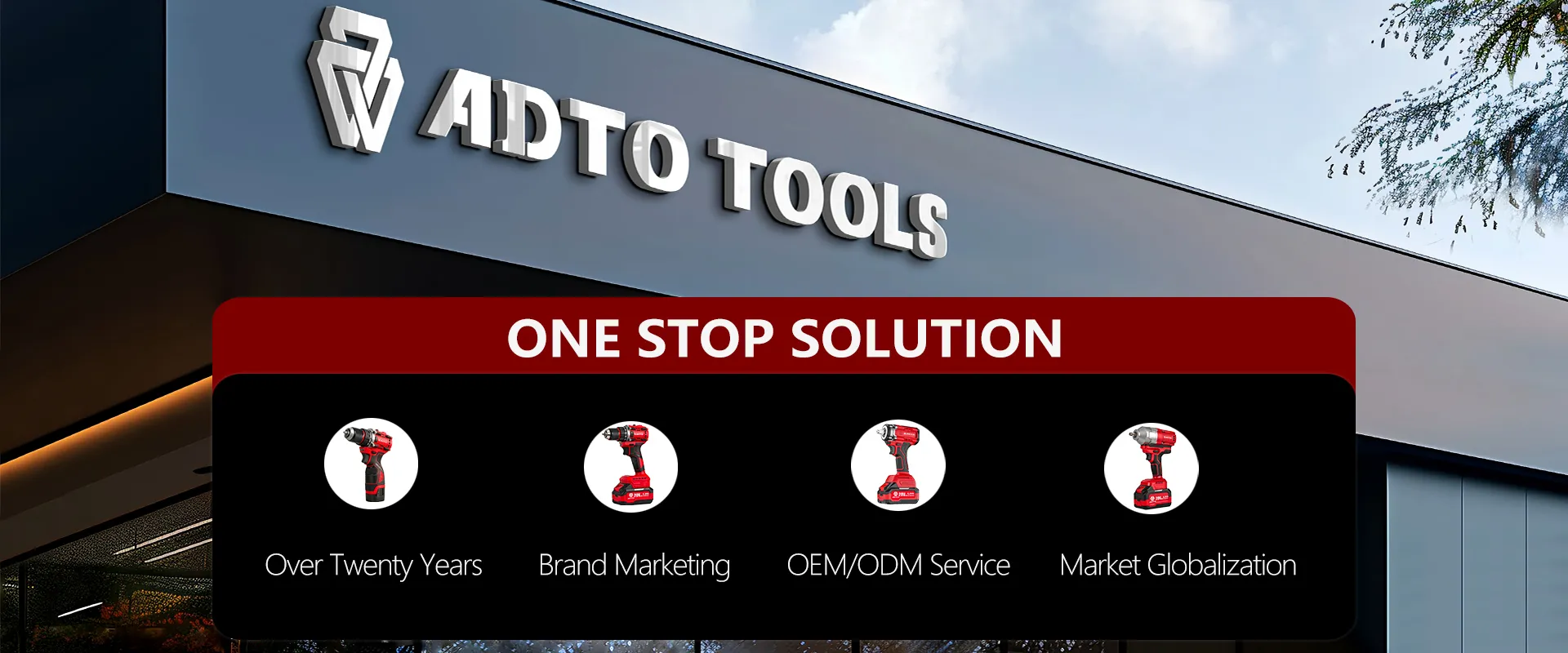 一站式解决方案 一站式解决方案