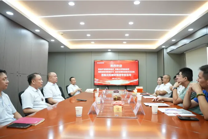 Overseas Project Building Materials Supply Exchange Meeting Successfully Held